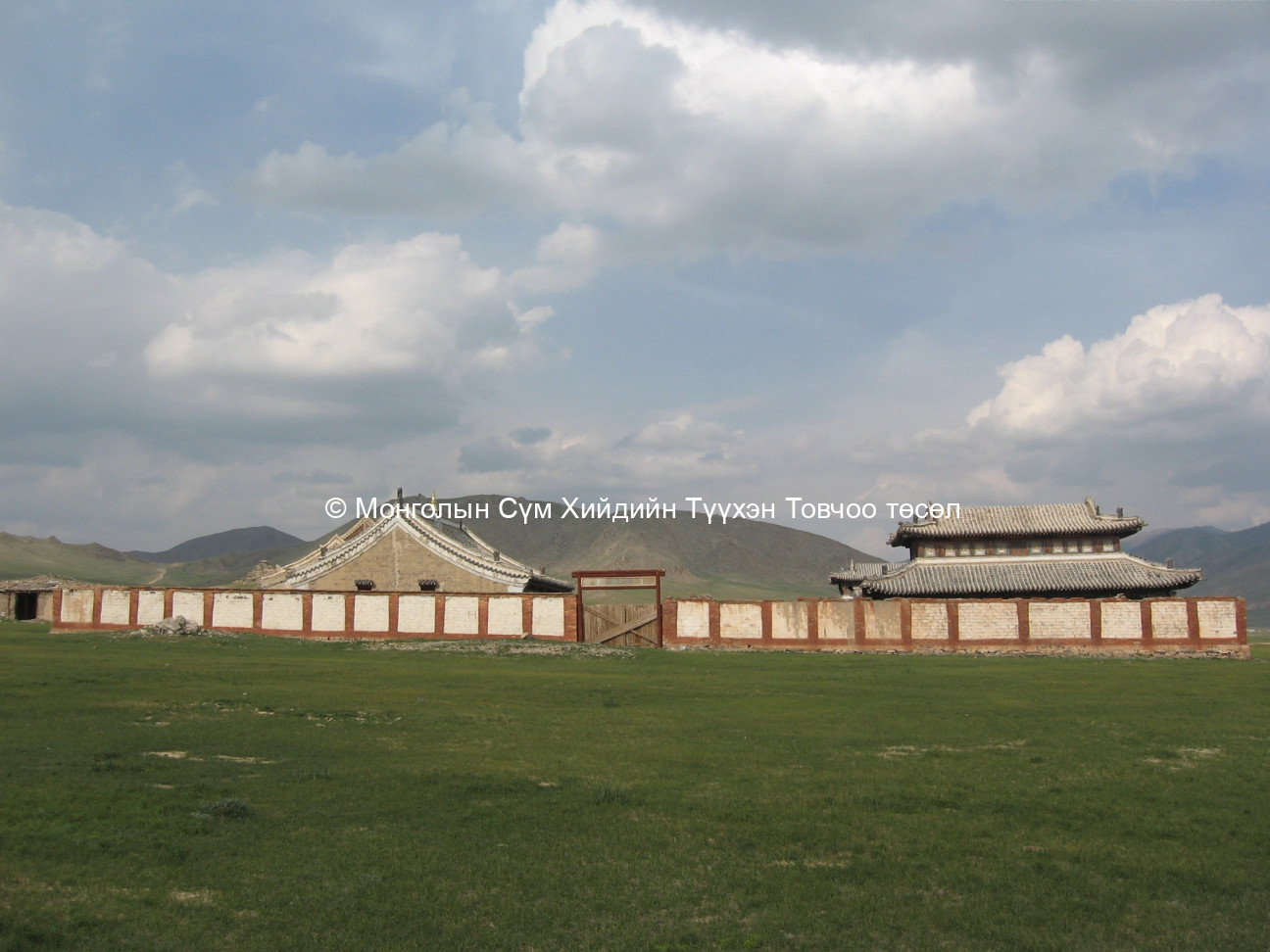 Баруун талаас авсан